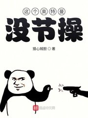 (奥特曼同人)这个奥特曼没节操